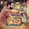 Devi Sri Prasad - Janatha Garage (Original Motion Picture Soundtrack)